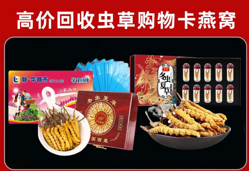 双峰县回收购物卡