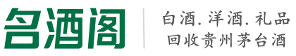 双峰县聚财烟酒回收店
