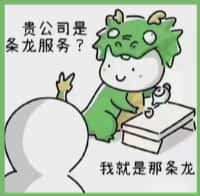 双峰县聚财烟酒回收店