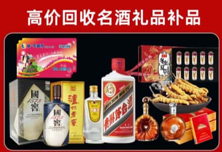 双峰县回收80年茅台公司在哪？